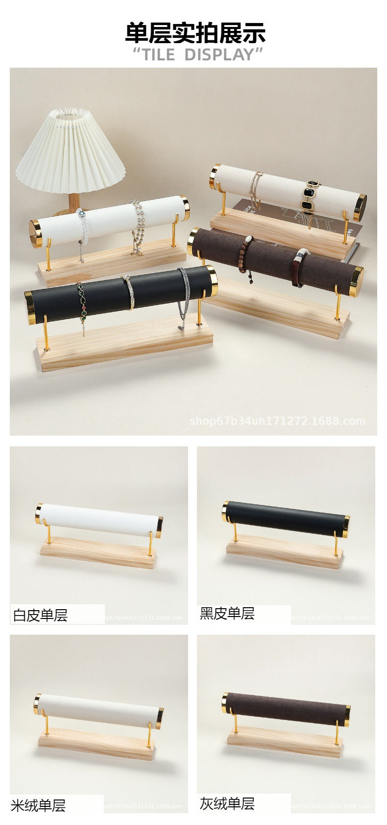 Soporte de Madera Maciza para Joyas, Relojes y Pulseras
