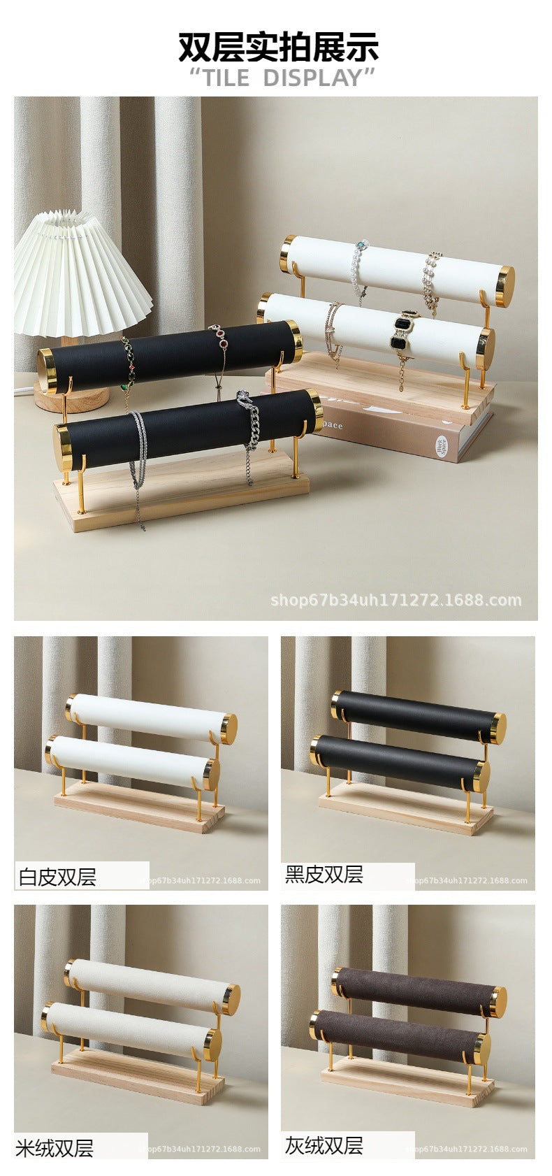 Soporte de Madera Maciza para Joyas, Relojes y Pulseras